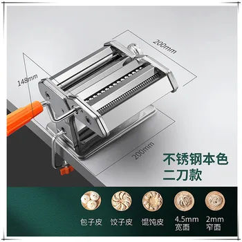 Pasta Maker